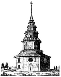 Карелия - Петрозаводск - Петропавловский собор (Гравюра из книги Н.Озерецковского, 1782)