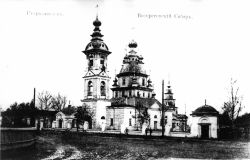 Карелия - Петрозаводск - Воскресенский собор